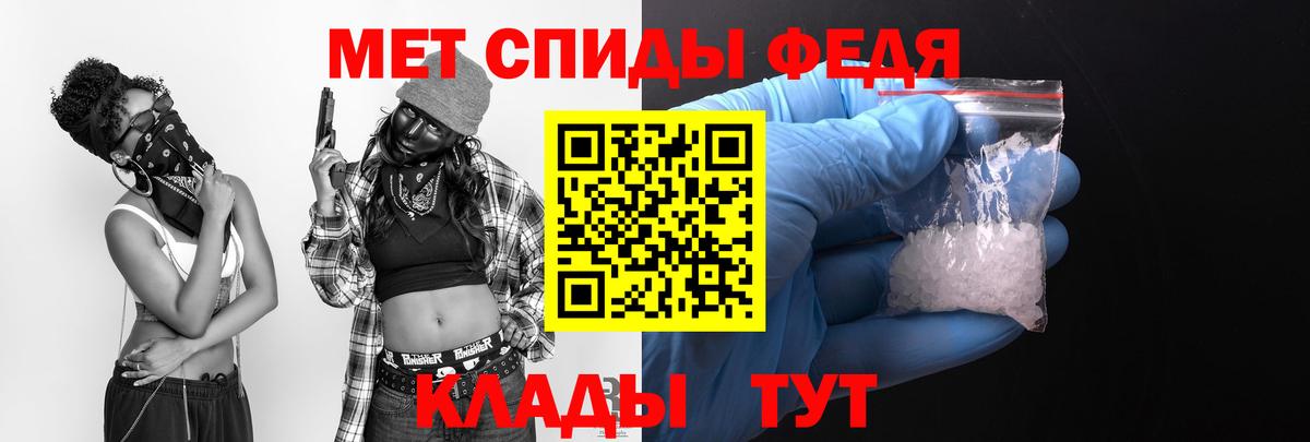 Amphetamine 97% Корсаков