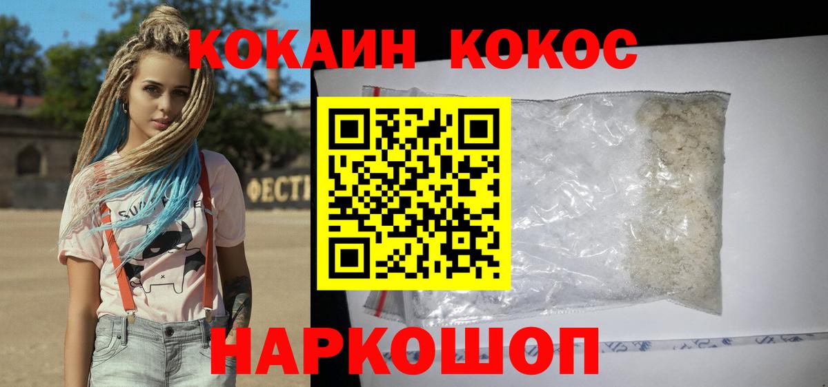 КОКАИН 99%  Кокаин 98%  Вход с VPN  Корсаков 