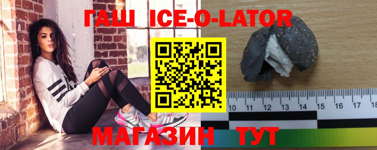 Гашиш Premium  ГАШИШ  Корсаков  ГАШ гашик  Вход с VPN 