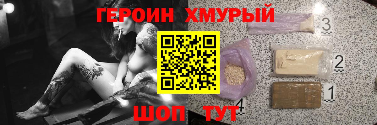 МЕФ Корсаков