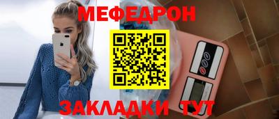 прущая мука Конаково