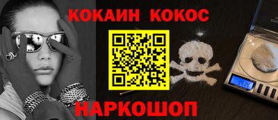 ALPHA PVP Комсомольск-на-Амуре