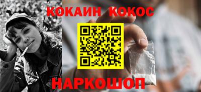 ALPHA PVP Комсомольск-на-Амуре