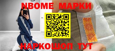 прущая мука Конаково