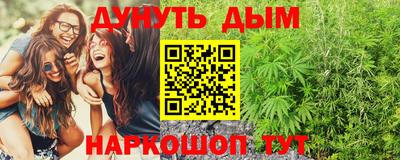 ALPHA PVP Комсомольск-на-Амуре