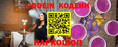 ALPHA PVP Комсомольск-на-Амуре