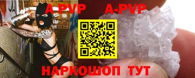 прущая мука Конаково