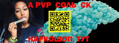 прущая мука Конаково