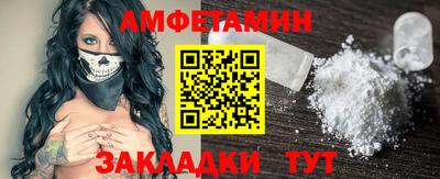 прущая мука Конаково