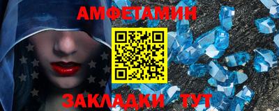 прущая мука Конаково
