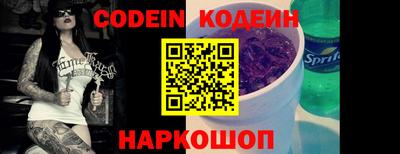 ALPHA PVP Комсомольск-на-Амуре