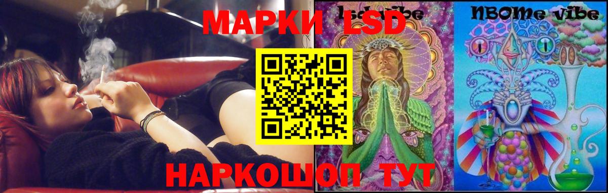 Гашиш  Канабис  Наркошоп  Корсаков  Меф МЯУ МЯУ   МЕФ  Вход с VPN 