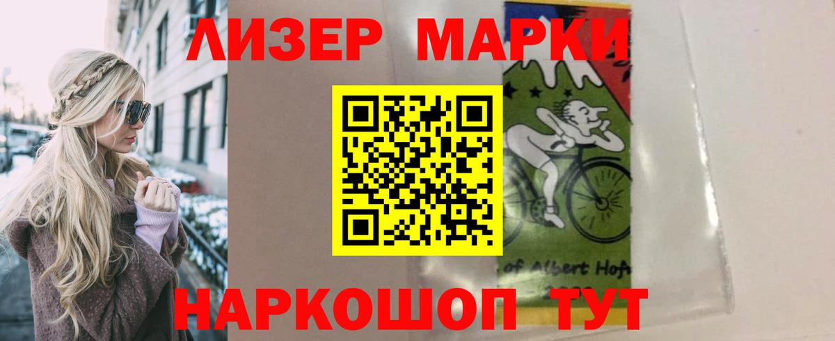 ЛСД экстази ecstasy  ЛСД экстази  Корсаков  Вход с VPN 