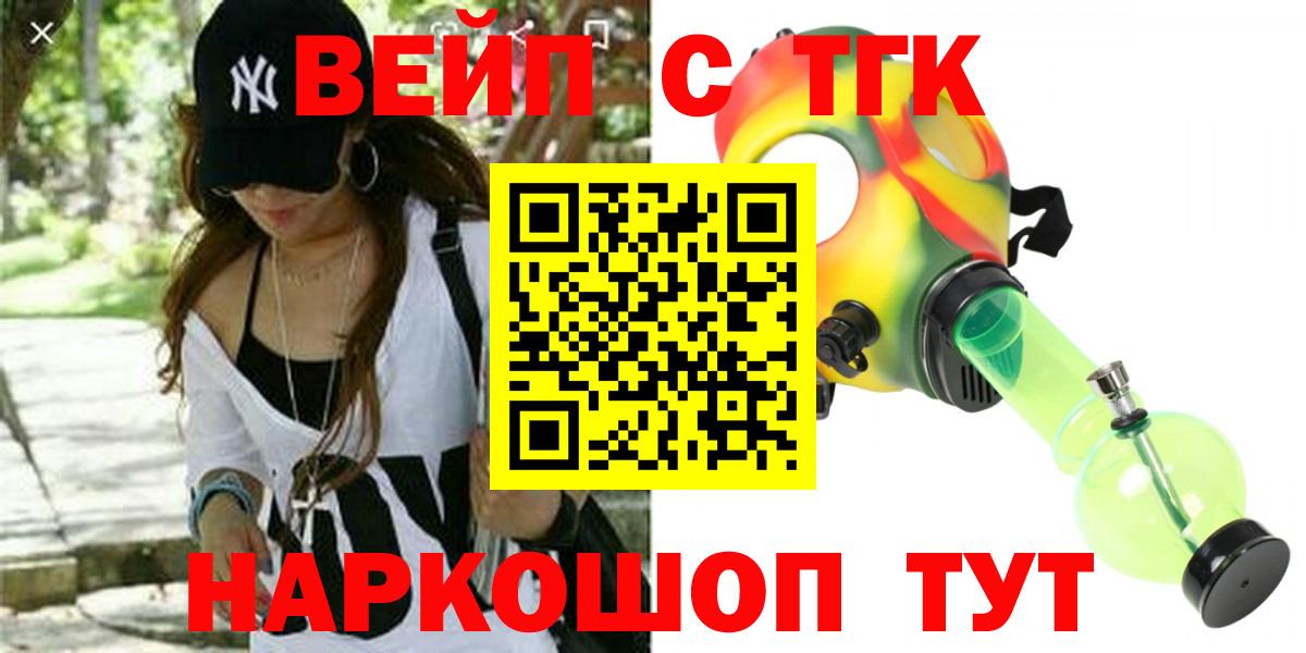 Дистиллят ТГК THC oil  Вход с VPN  Корсаков  Дистиллят ТГК концентрат 