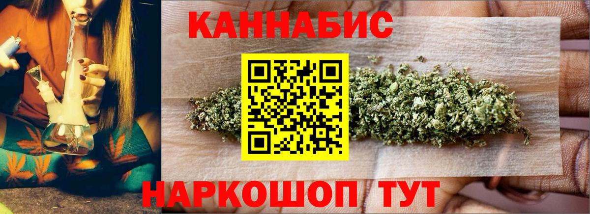Шишки марихуана AK-47 Корсаков