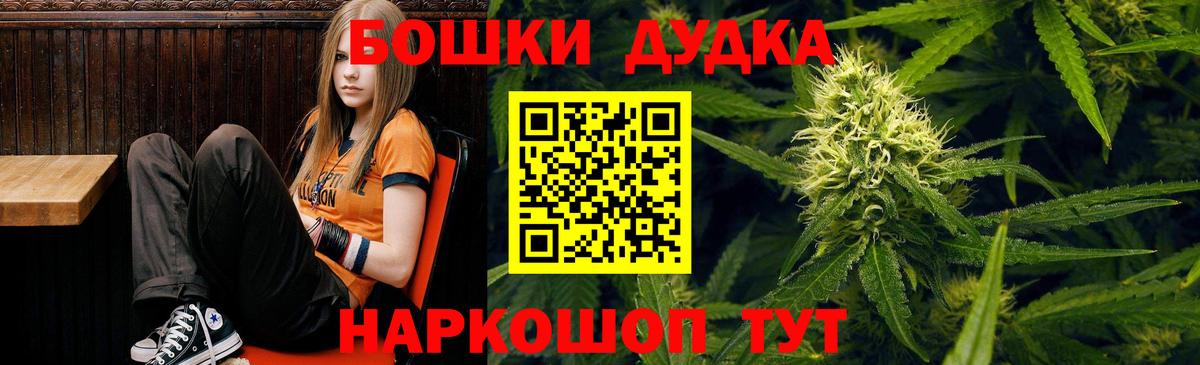 Корсаков  Конопля AK-47  Конопля Bruce Banner  Бошки Шишки ГИДРОПОН  Вход с VPN 